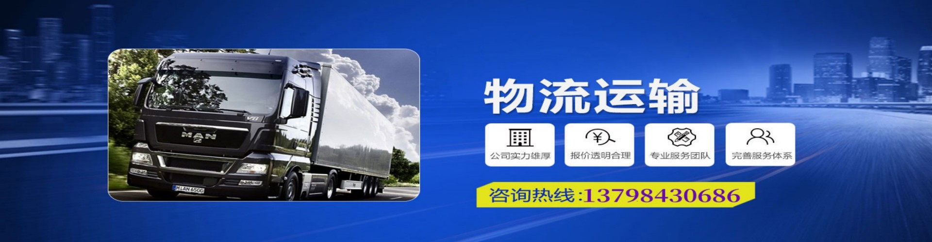 鱼台县到香港物流公司,鱼台县到台湾快递公司，鱼台县澳门货运公司